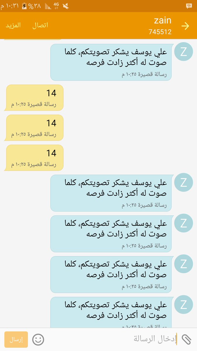 jarhk90's tweet photo. مستمرين للاخير وفالك اللقب

روووح

🎋🎋📦
#علي_يوسف 

 #Mbcthevoice https://t.co/Dmo6sTEZ2f