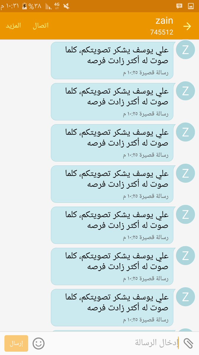jarhk90's tweet photo. مستمرين للاخير وفالك اللقب

روووح

🎋🎋📦
#علي_يوسف 

 #Mbcthevoice https://t.co/Dmo6sTEZ2f