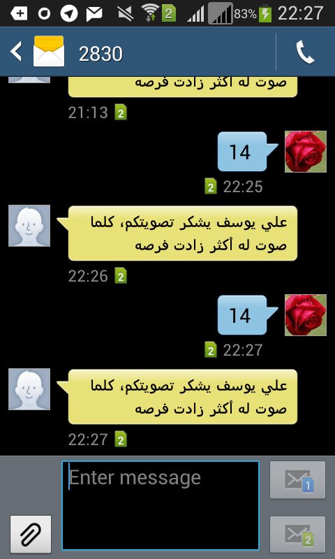 RAlyoub's tweet photo. استمروو بالتصويت بلييزززز
@AliYousseff89 https://t.co/TSsS4wgfnk
