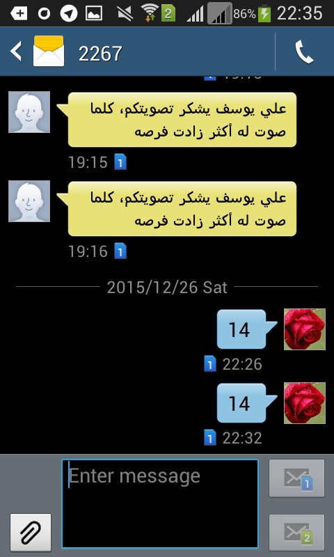 RAlyoub's tweet photo. استمروو بالتصويت بلييزززز
@AliYousseff89 https://t.co/TSsS4wgfnk