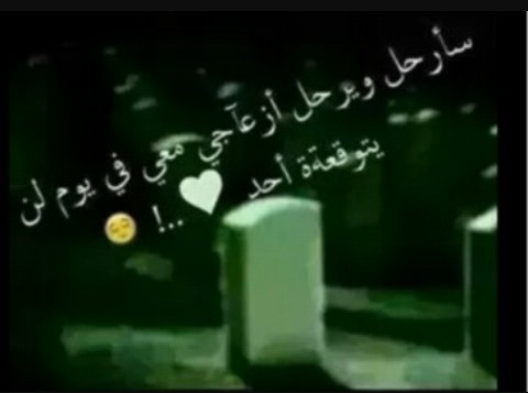 YmhdeY's tweet photo. سأرحل ...ودعآآ https://t.co/QjcjmM0yjT