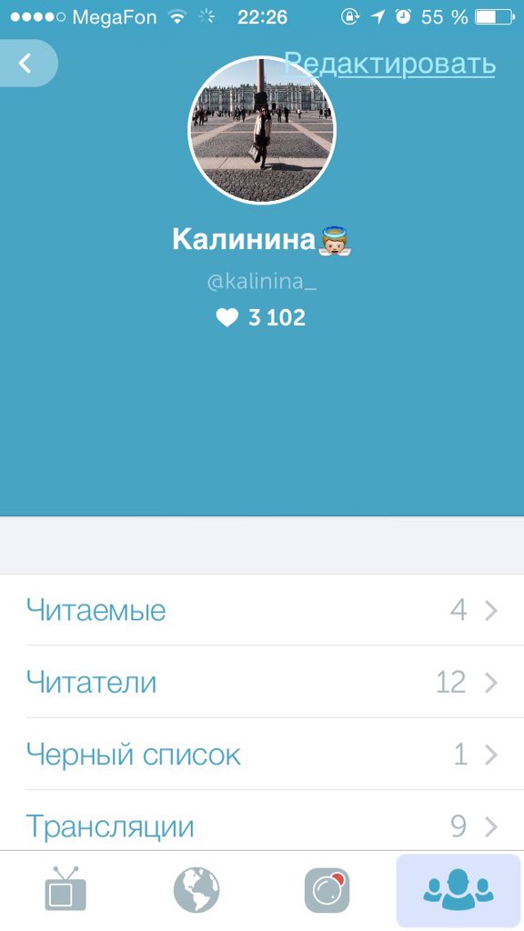 жду вас💞