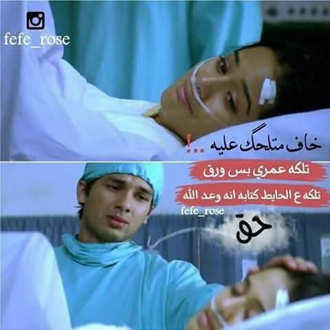 علاء االفضلي (@alhjyla) on Twitter photo 