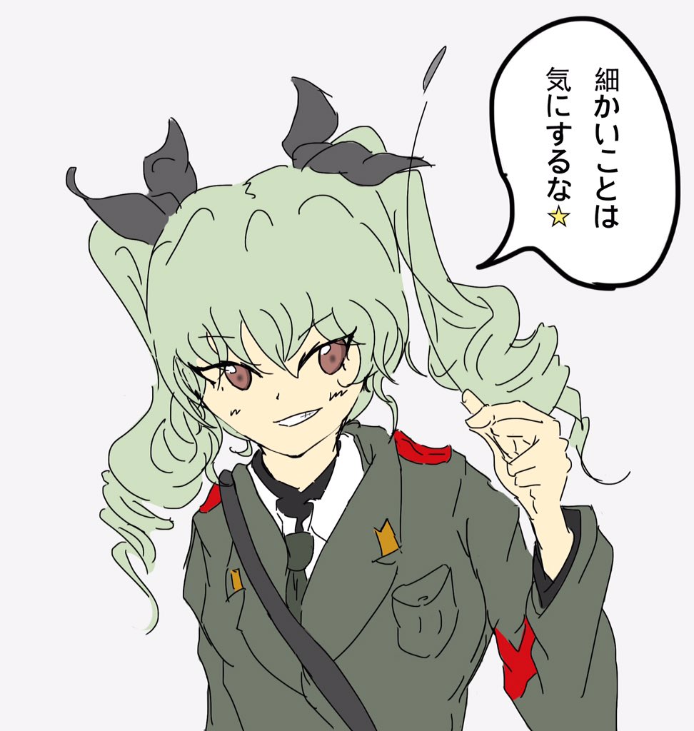 吹き出し塗ってなかったわ