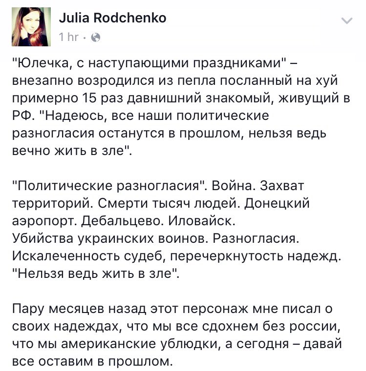 В результате обстрела боевиков в Зайцево погибла женщина, - Нацполиция - Цензор.НЕТ 1658