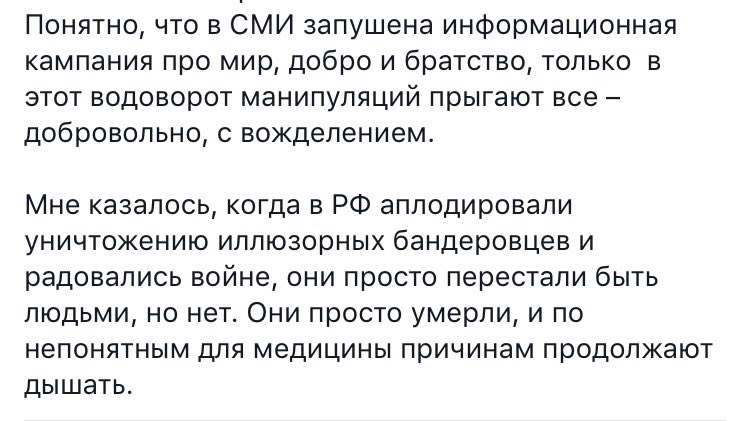 В результате обстрела боевиков в Зайцево погибла женщина, - Нацполиция - Цензор.НЕТ 774