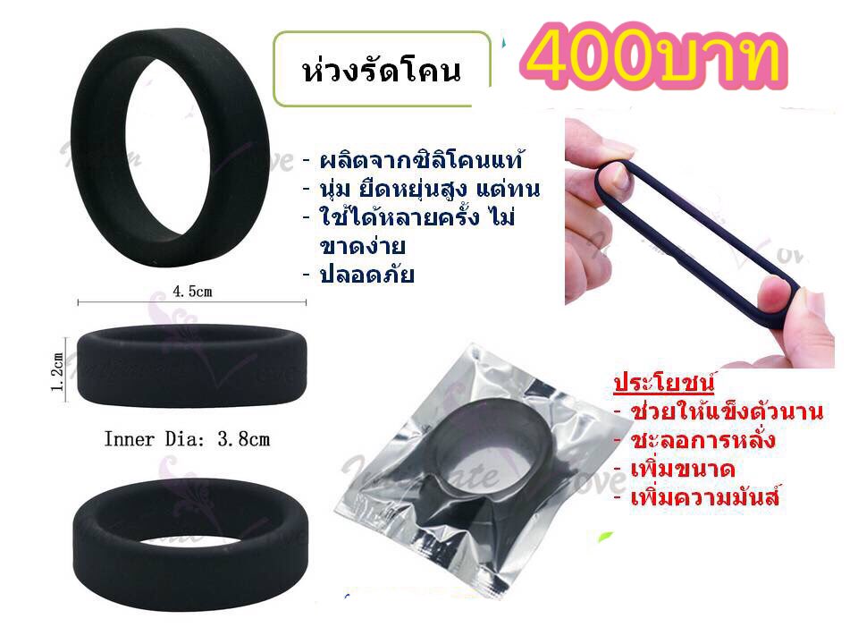 tomtompopper's tweet photo. ห่วงซิลิโคน แบบหนา ทนทาน  ควยแข็งนาน อึดทน https://t.co/eIWdLwHMHq