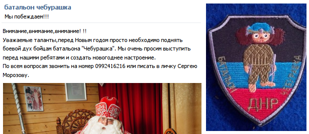 В результате обстрела боевиков в Зайцево погибла женщина, - Нацполиция - Цензор.НЕТ 8144