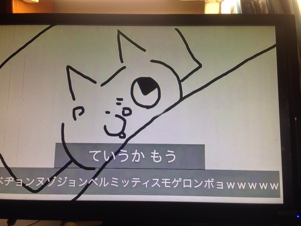 realyohane's tweet image. 【悲報】ヌベスコが地上波放送
【悲報】ヌベスコが地上波放送
【悲報】ヌベスコが地上波放送
【悲報】ヌベスコが地上波放送
【悲報】ヌベスコが地上波放送
【悲報】ヌベスコが地上波放送
【悲報】ヌベスコが地上波放送