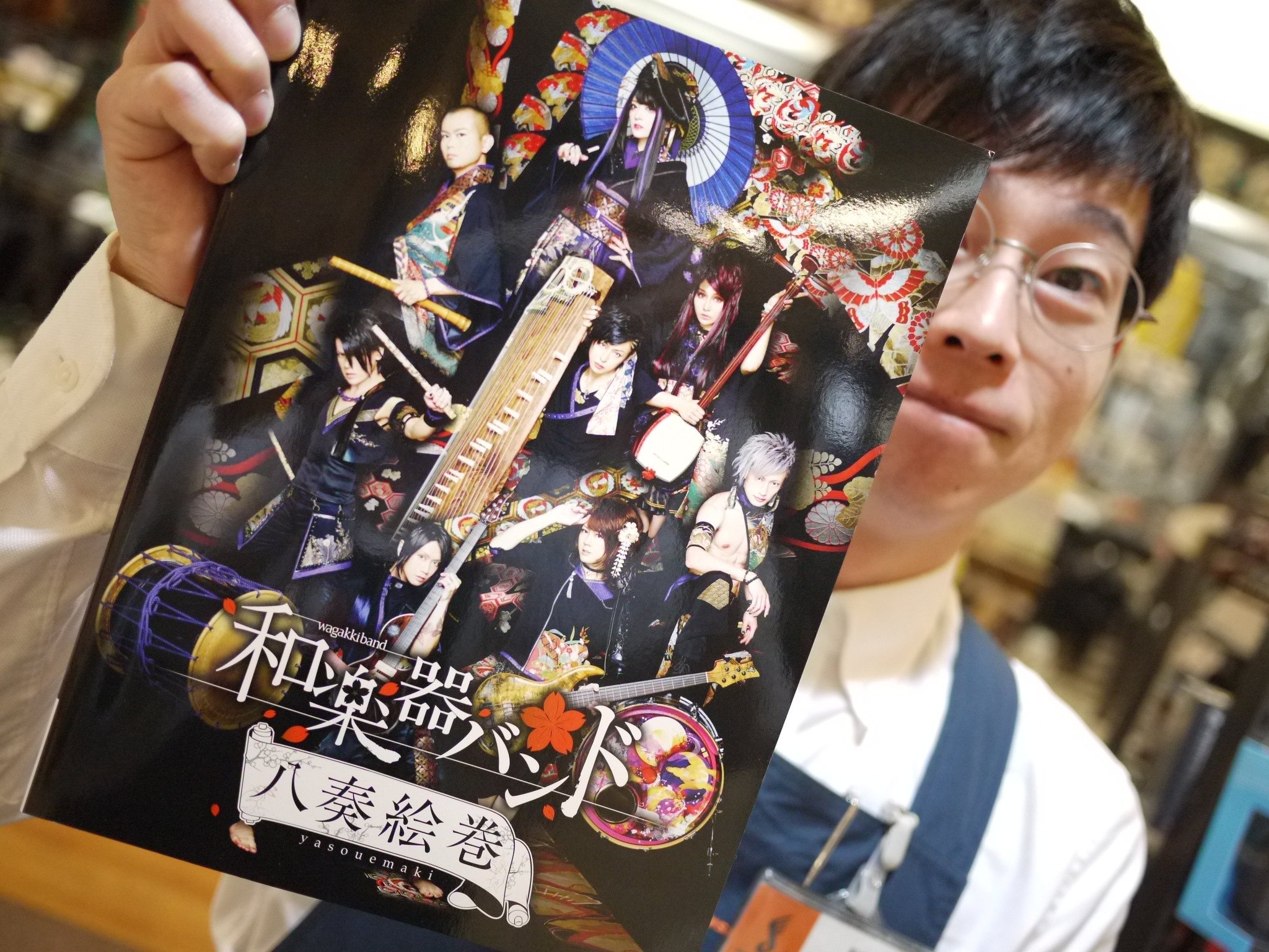 超新作 バンドスコア 和楽器バンド 八奏絵巻 Shipsctc Org