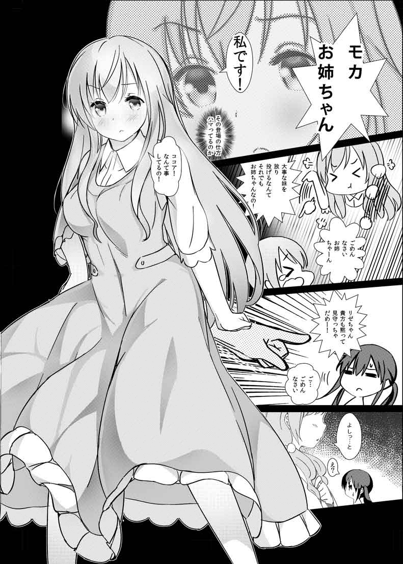 委託開始しました!
モカ姉のえっちな本です。よろしくお願いします。
三日目(木) 東ハ-45b ですー!
メロンブックス⇒https://t.co/gfvAL9Tk7K
とらのあな⇒https://t.co/6sL2YgW1Pr 