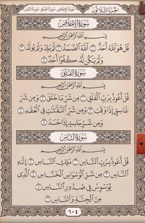 aldoodah01's tweet photo. لعلّها تشفع لـ أخي في قبره ، لا تبخلون بالقراءهٓ والرتويت . 💙 https://t.co/WicsXljSrl