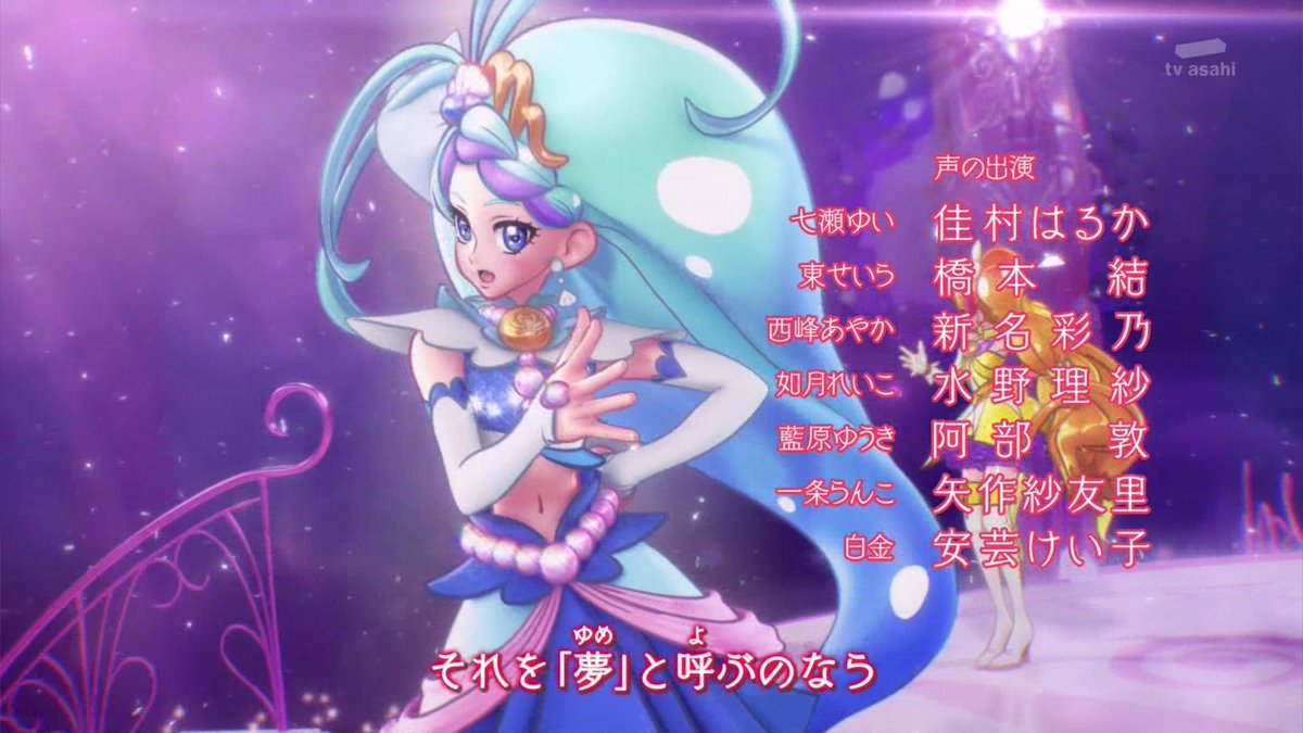 プププ プリキュア Ar Twitter やっぱりこの字体だと 一条うんこ にしか見えない しかもその声優がぱいせんっていうダブルパンチ Precure プリキュア Nitiasa T Co Lssen4olu3 プププ プリキュア Ar Twitter やっぱりこの字体だと 一条うんこ にしか見えない しかもその声優がぱいせんっていうダブルパンチ Precure プリキュア Nitiasa T Co Lssen4olu3