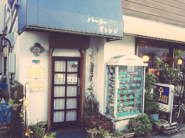 パーラーオレンジ Cuardach Twitter