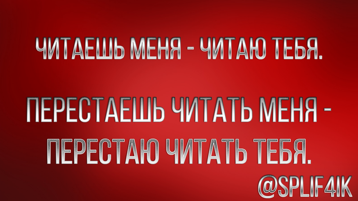 Splif4ik's tweet photo. Новый день, и новый обмен.

#Взаимныйфоловинг
#Взаимный
#folloback https://t.co/t0xZNvbJM5