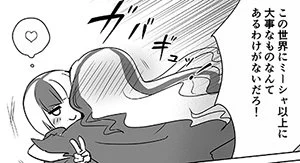 たぶん脱稿…したのかなぁ?相当なミスが無ければ冬コミ新刊出ると思います。出るといいな。 