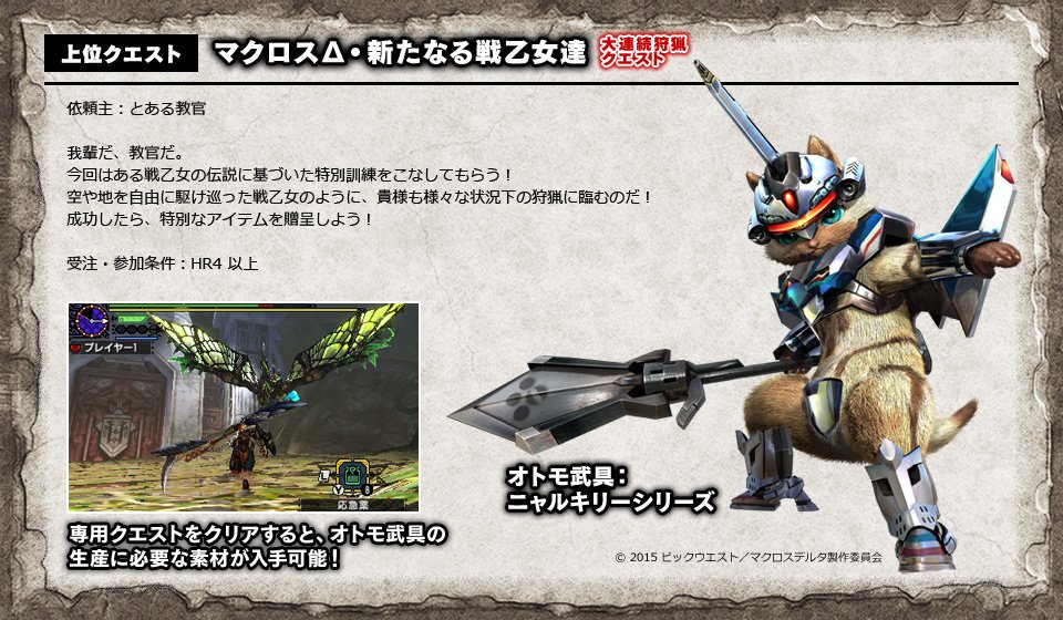 Mhx狩友募集 相互フォロー支援 Mhxkaritomo Twitter