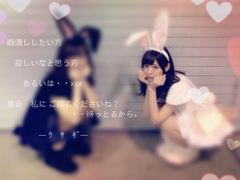 Slope_E's tweet photo. name♯― ｳ　ｻ　ｷﾞ―

characteristic ♯ﾉｰﾏﾙ 炉留 左右
like　　　　  ♯右
don't like　　♯ｱﾌﾞﾉｰﾏﾙ 玩具 漢字

・・癒してほしいん…？
　　　　　・・貴方が 言うなら…。 https://t.co/yCrgahPBkk