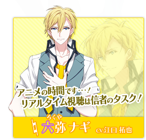 アイドリッシュセブンのtwitterイラスト検索結果 古い順