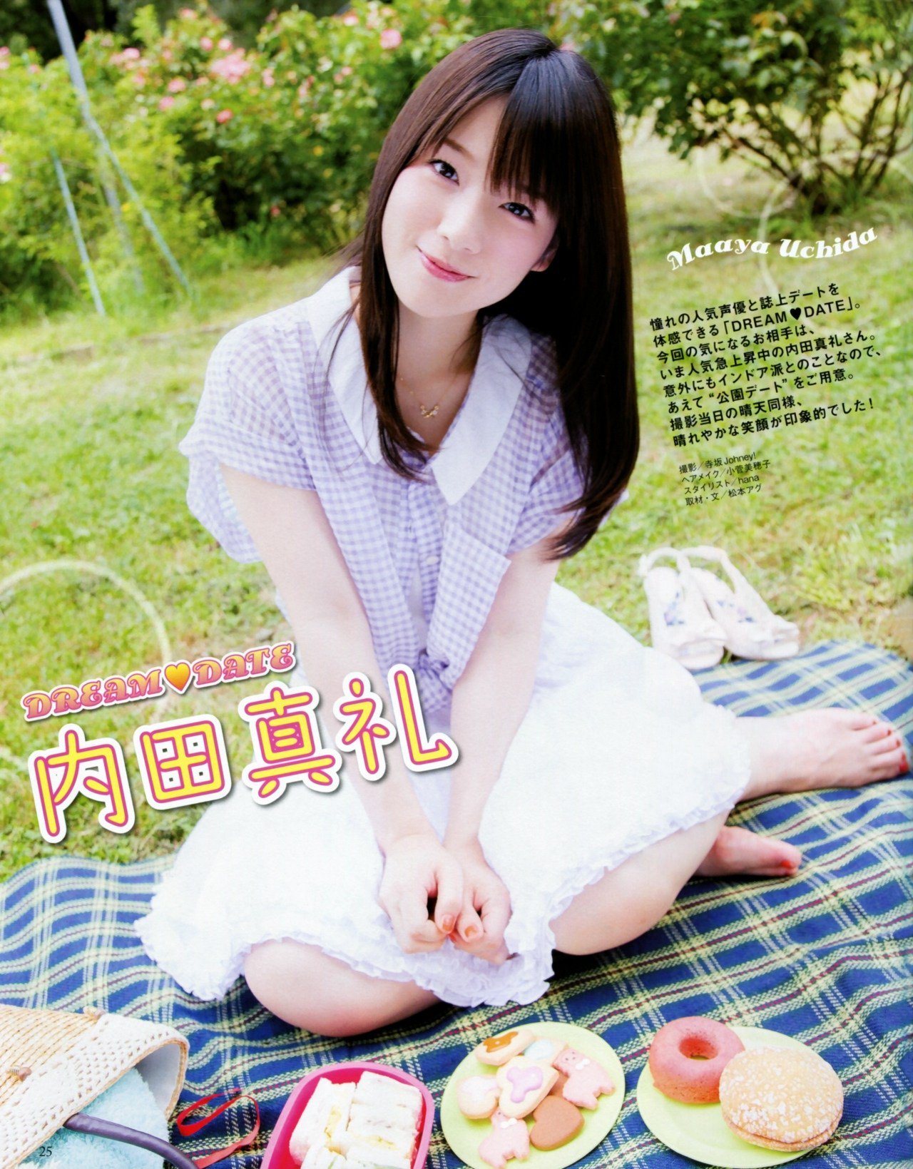 いのりまち على تويتر 遅れたけどまれいたそ誕生日おめでとう 内田真礼生誕祭15 まれいたそ生誕祭 誕生日祝う人rt 内田真礼好きはrt 内田真礼はすごい Rtした人全員フォローする T Co Sayu8cstnn