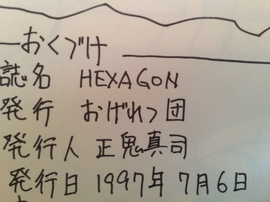 スカトロプレイ