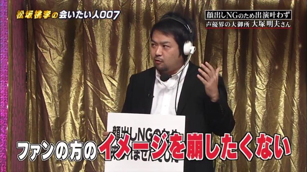 しゃべくり007 面白シーン あるある 007 3762 Twitter