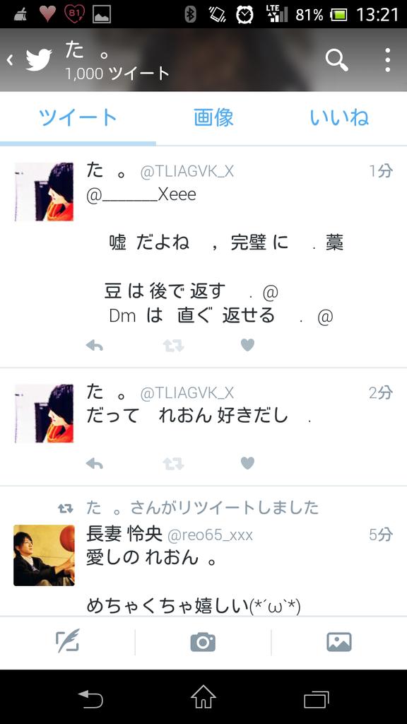 _______Xeee's tweet photo. :

大我 の 1000 tw 狙い通り 奪えた     ♡ https://t.co/NYodtr7o6g
