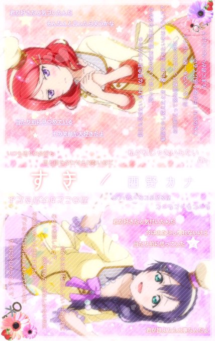 西野カナのtwitterイラスト検索結果 古い順 西野カナのtwitterイラスト検索結果 古い順