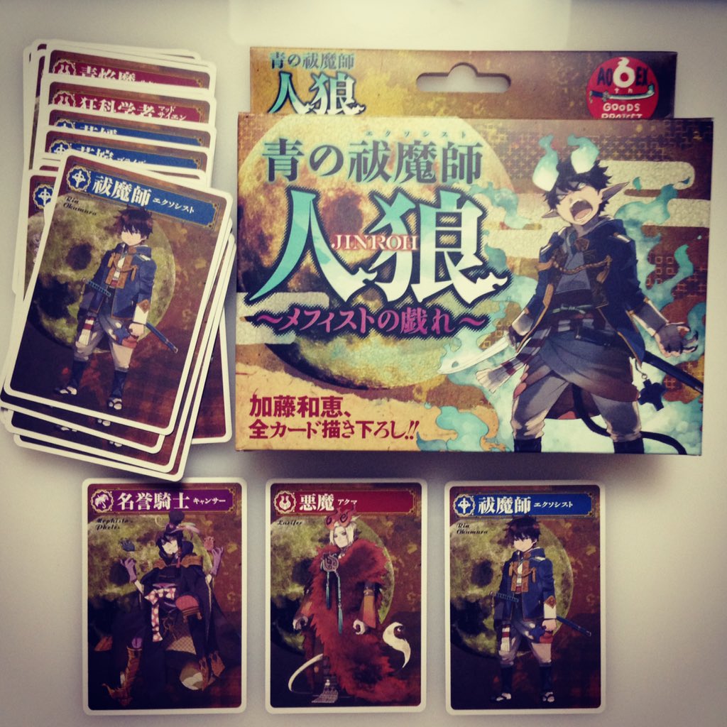 青の祓魔師6周年グッズ企画
最後のグッズは
「青の祓魔師 人狼 メフィストの戯れ」￥2,300+税

全国のJUMP SHOP Mekke! アニメイトさんにて発売中です
公式サイト↓
 