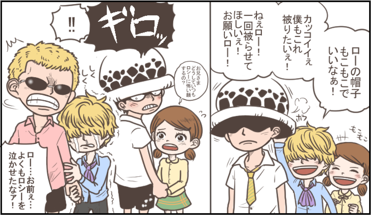 苔松 Auf Twitter 幼い頃のこの兄弟 兄妹たちを一緒に描いてみたかったので描いた そしてあのベビー5ちゃんの泣き方が可愛くて大好きなので ロシーにも同じように泣かせてみた 笑 T Co Yyss5kvxzv 苔松 Auf Twitter 幼い頃のこの兄弟 兄妹たちを一緒に描いてみたかったので描いた そしてあのベビー5ちゃんの泣き方が可愛くて大好きなので ロシーにも同じように泣かせてみた 笑 T Co Yyss5kvxzv