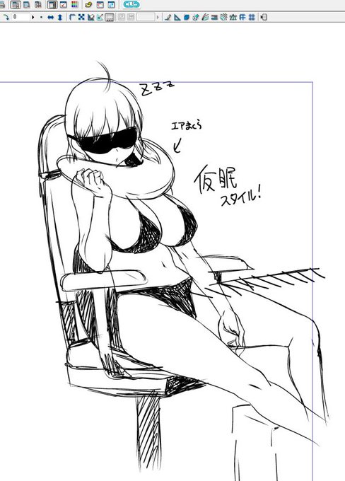 試行錯誤した結果の仮眠スタイル。け 