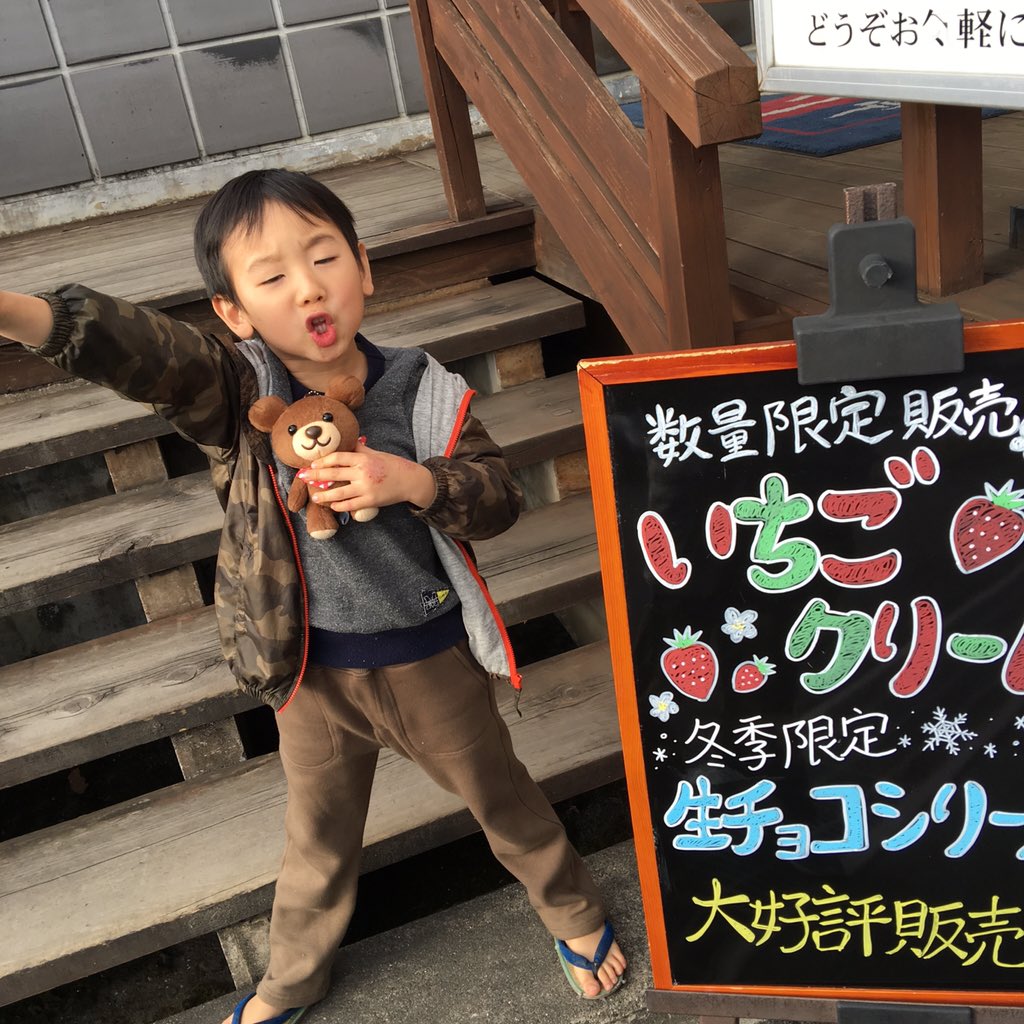 つつじや つつじや