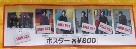funky___1224's tweet photo. こんなの見るの初めて🙋🏻
#Japonism #ポスター #売り切れ https://t.co/cxY00WdXtl
