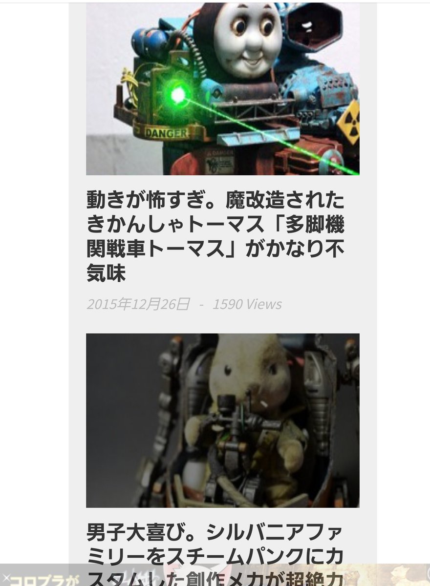 シルバニアファミリー かむかむレモン 懐中電灯 ガンプラが究極合体 誕生 シルバニアメカ 2ページ目 Togetter シルバニアファミリー かむかむレモン 懐中電灯 ガンプラが究極合体 誕生 シルバニアメカ 2ページ目 Togetter