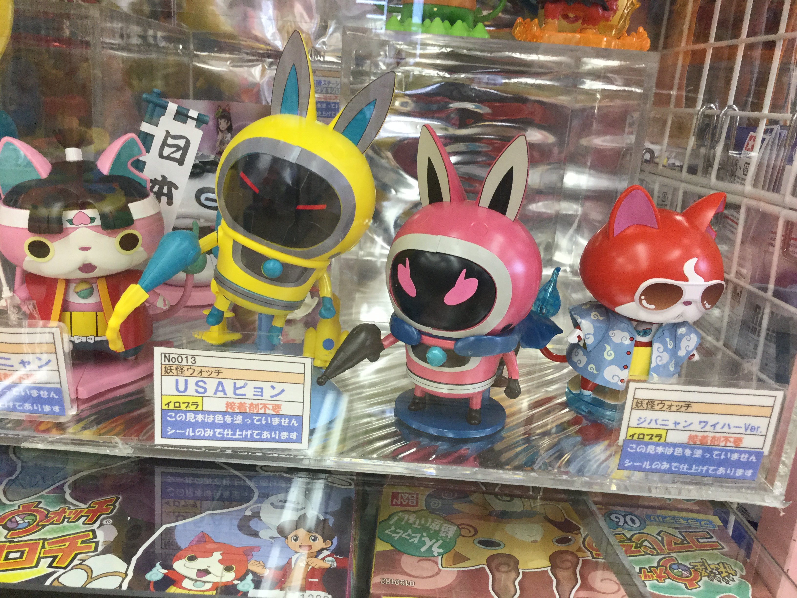 טוויטר おもちゃ屋本舗 米沢店 בטוויטר 妖怪ウォッチ Usaピョンエンペラーモード完成見本展示しました 悪そー T Co Okfi1b7v6g