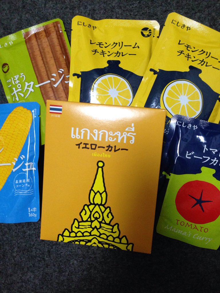 にしきや 自由が丘店