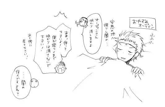 FEifの厨二病オーディンがかわいく思えてきたラクガキ。 