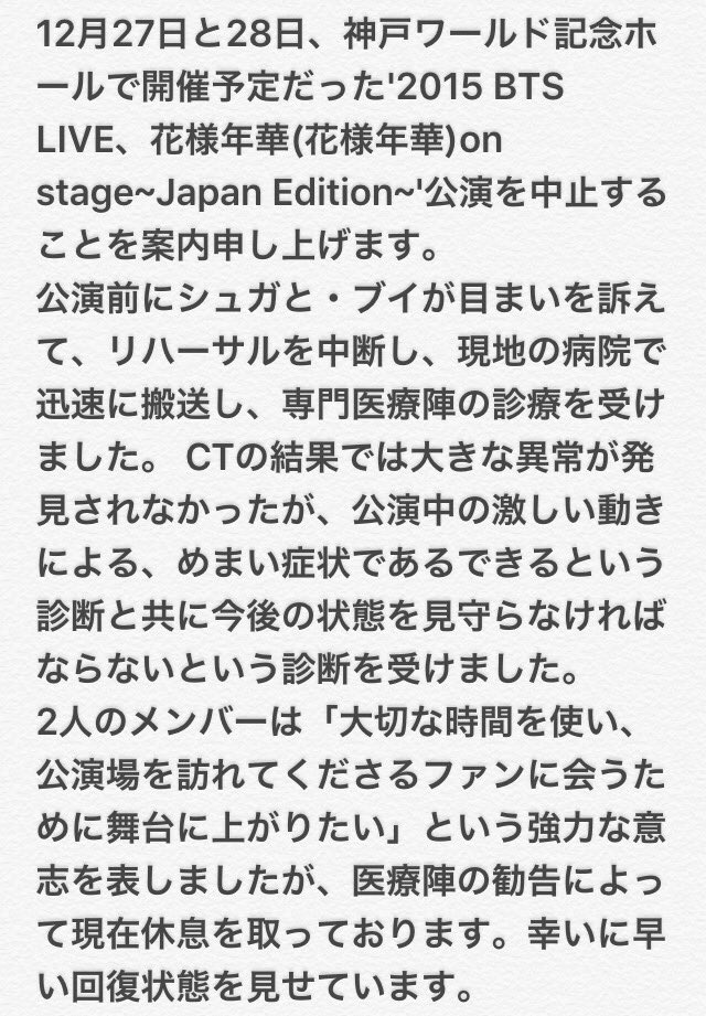 lovebts82's tweet photo. 【Big hit公式 和訳】

ナムジュンが今日行ったことがより、詳しく書かれてます。

テテ、シュガ…早く元気になってね… https://t.co/fFa49OVXhL