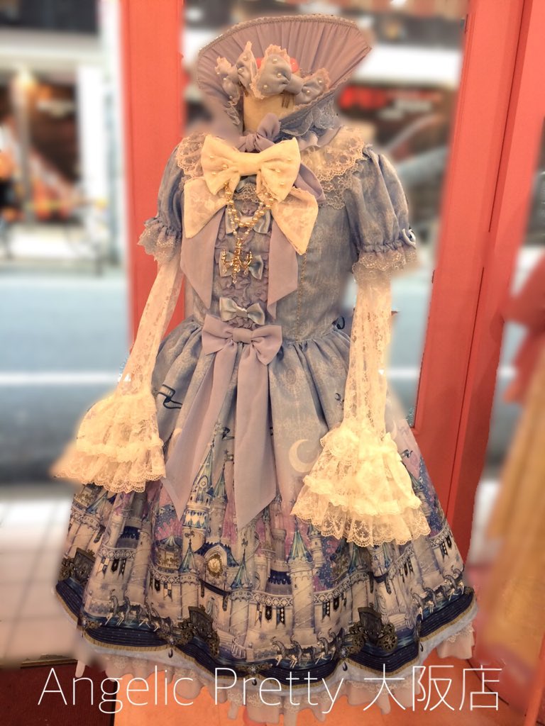 Castle Mirageワンピースに、Eternalプリンセスブラウスを合わせて