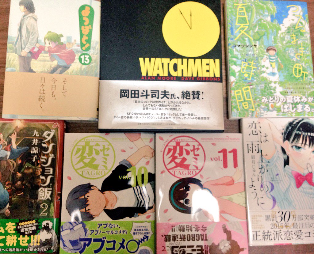 俺マン15 投票編3 2ページ目 Togetter 俺マン15 投票編3 2ページ目 Togetter