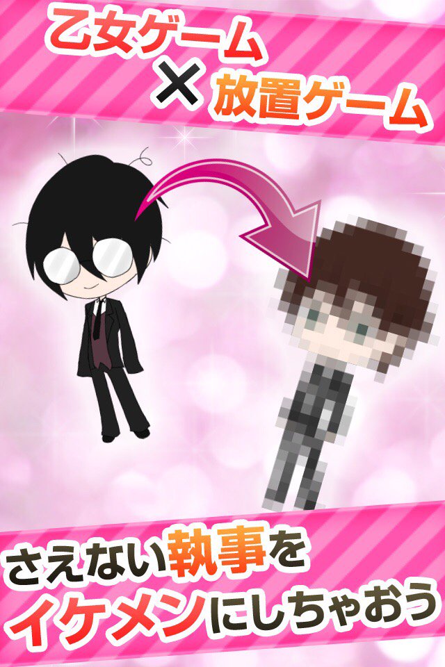 色気より食い気ぇ Sion Chan1506 Twitter