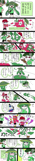 めぶいた Mebuita さんのマンガ一覧 リツイート順 ツイコミ 仮