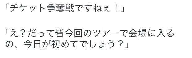arashi_moeko's tweet photo. 多ステを地味に批判するニノさん大好き♡ https://t.co/Rbb4LpJtY3