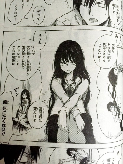 鬼灯さん家のアネキ 五十嵐 藍 直筆原稿 ヤングエース 角川 KADOKAWA 鬼灯さん家のアネキ 五十嵐 藍 直筆原稿 ヤングエース 角川 KADOKAWA