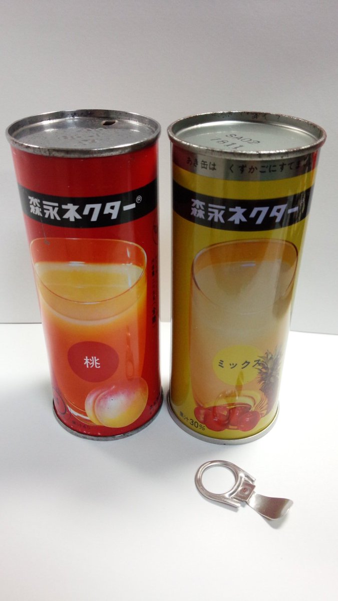 Kawato Twitter पर Retoro Mode 左は１９６４年製造の森永ネクター初代です 右が１９７０年代の二代目です 初期の 缶ジュースは専用のオープナーで穴を二カ所開けて飲みました そして６０年代後半ぐらいからプルタブ缶に変わりました T Co Lzlinkvefh