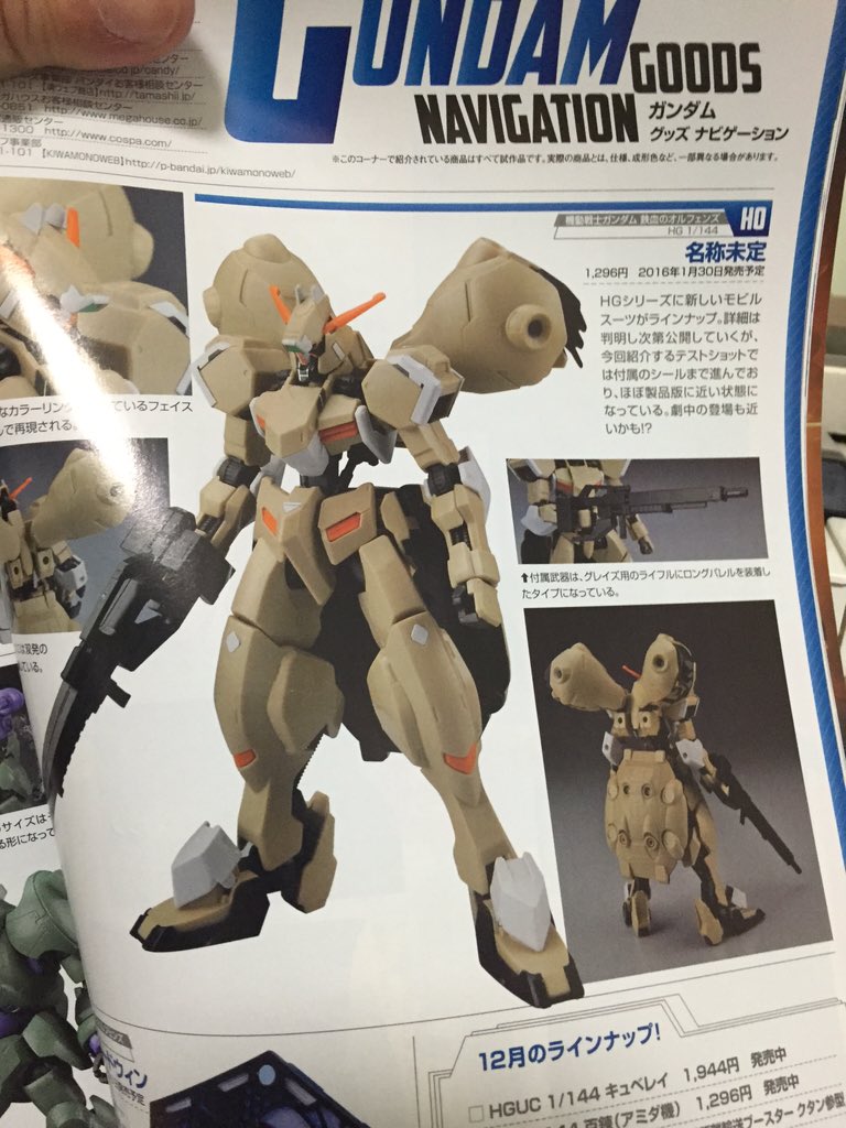 Heikayuuji つまり これは昭弘が乗るのか 昭弘が 昭弘が 昭弘が 鉄血のオルフェンズ G Tekketsu ガンダム ガンダムグシオン グシオン T Co 7ft0g9hqj6 Twitter