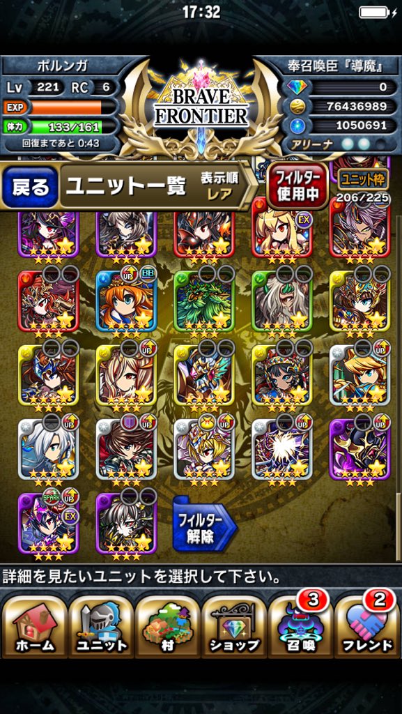 pode980's tweet photo. このブレフロデータを販売または、ゲームデータと交換したいです！
販売  iTunes3000〜
ゲームデータ  モンスト、ドラクエスーパーライト

先送りを優先します。 https://t.co/76dtFVPvpw