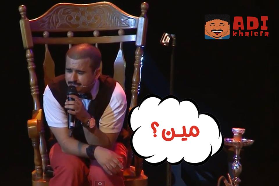Kharabeesh's tweet photo. عنلما تكون بالحمام وحد يدق عليك الباب، شوفوا بالفيديو◀ https://t.co/8RV92UkGSK
#كوميديا 
@adikhalefa https://t.co/07vFG6bA9K