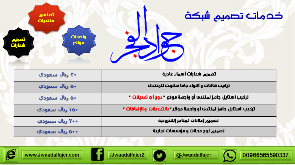 mabe3aatCom's tweet photo. لمزيد من التفاصيل تابع على هذا الرابط
https://t.co/4qzgfOWgrt https://t.co/f2DrcLH0lz