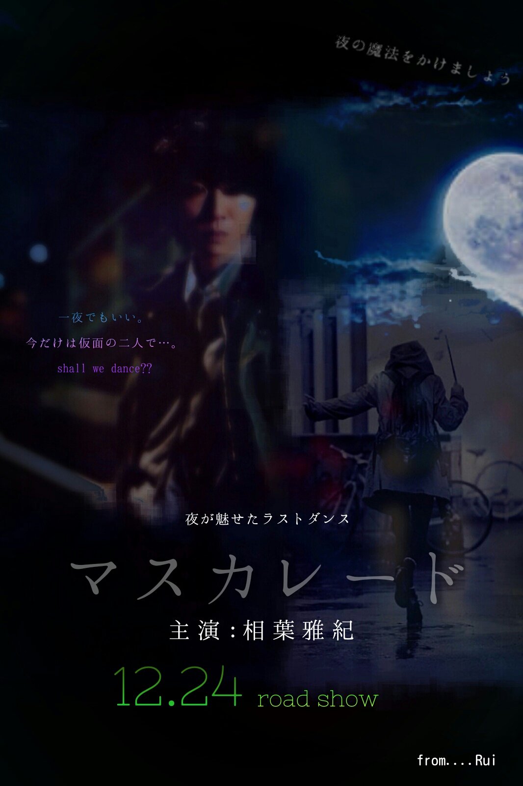 映画予告風加工 Twitter Search Twitter